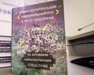 Крымскотатарское национальное движение: рассекретили архивы коммунистических спецслужб