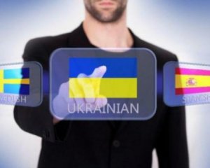 Порахували, скільки слів в українські мові