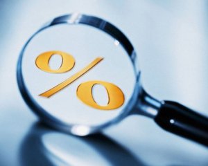 Низька інфляція та зростання економіки: НБУ пояснив, чому знизив облікову ставку