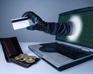 Скільки грошей викрали інтернет-шахраї торік
