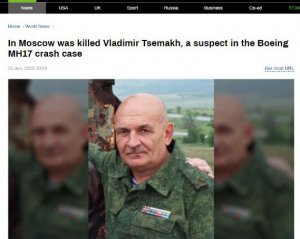 В росСМИ заявили о смерти террориста Цемаха