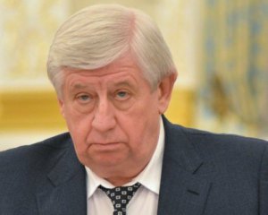 Шокин заявил, что его пытались отравить