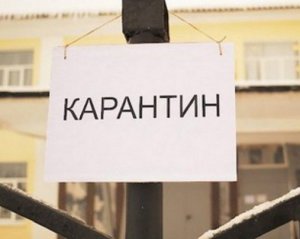 Грип наступає: на карантин закрили ще 260 шкіл