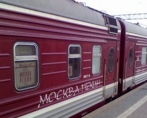 Росія зупинила залізничне сполучення з Китаєм