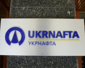 Укрнафта виплатить податковий борг державними грошима