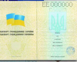 Українцям дозволять змінювати по батькові і брати по матері