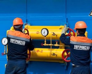 Счета Укртрансгаза арестовали: чем это грозит