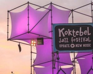 Koktebel Jazz Festival повертається до моря