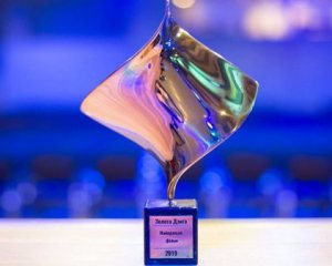 Национальная кинопремия "Золота дзиґа": появился список претендентов