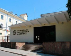 На Винниковскую табачную фабрику зашел израильский инвестор