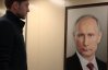 Черта повесили: как россияне реагировали на портрет Путина в лифте