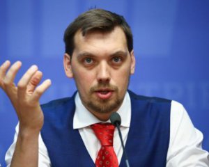 Держапарат чекає скорочення - Гончарук