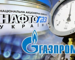 Нафтогаз готовит новые иски против Газпрома