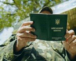 В Україні запустять електронні військові квитки