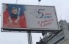 Терористи ДНР зганьбилися з рекламою щасливого життя в "республіці"