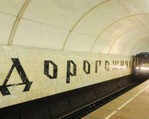 Станцію метро Дорогожичі можуть перейменувати