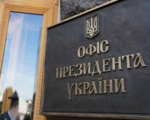 Кого можуть звільнити після Богдана