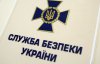 Появилась реакция СБУ на переписку Кивы и Жириновского