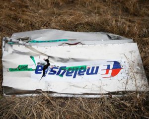 МН17: Нідерланди відмовили Росії у переданні підозрюваних