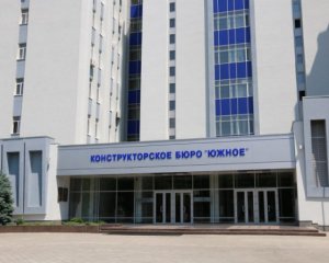 КБ &quot;Южное&quot; превратилось в клуб мечтателей со странными зарплатами и долгами - Наумович