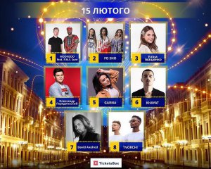 Евровидение-2020: кто выступит во втором полуфинале нацотбора