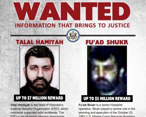 Заснували терористичну організацію для підтримки лідера країни