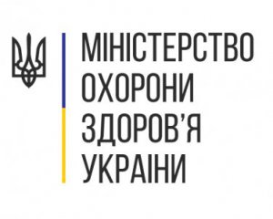 Коронавируса в Украине нет - Минздрав