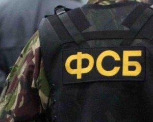 ФСБ задержала крымчанина по подозрению в участии в добровольческом батальоне