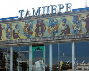 Кинотеатр &quot;Тампере&quot; на Соломенке реконструируют в современный культурный центр