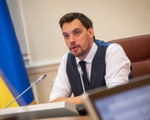 "Платіжки, інвестиції, дешеві кредити" - експерт назвав основні результати роботи кабміну Гончарука