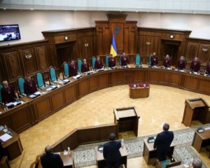 Конституционный суд признал ликвидацию Верховного суда неконституционным решением