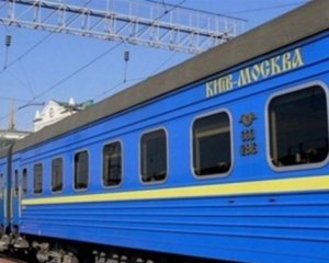 У пассажиров поезда Киев-Москва не нашли коронавирус