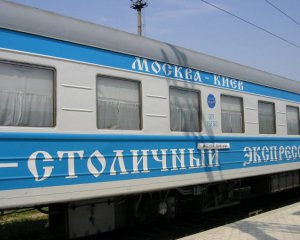 Пятерых украинцев с поезда Киев-Москва проверяют на коронавирус