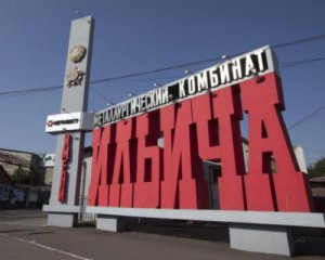 На металлургическом комбинате погиб человек: подробности