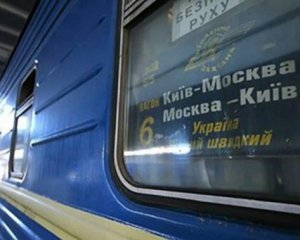 Коронавирус в поезде Киев-Москва: пассажиров отправили в Украину
