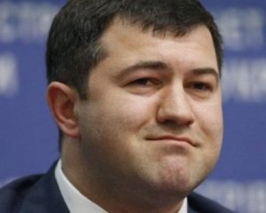 Насирова восстановили в должности председателя ГФС