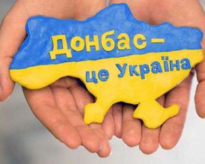 Особый статус Донбасса не поддерживают более 60% украинцев - опрос