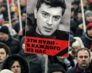 Був проти Путіна та підтримував Україну - у Москві вбили лідера опозиції