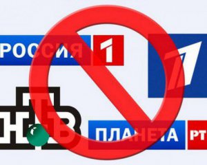 В Украине запретили еще 3 российских телеканала