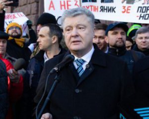 "Володимире Олександровичу, займіться функціями президента" - Порошенко звернувся до Зеленського