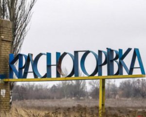 Оккупанты обстреляли жилые районы Красногоровки