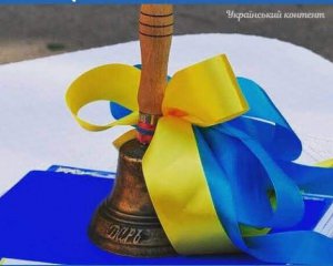 В Австралии организовали курсы украинского языка