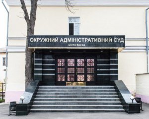 До суду надійшла заява на блокування відставки Гончарука. У прем'єра це заперечують