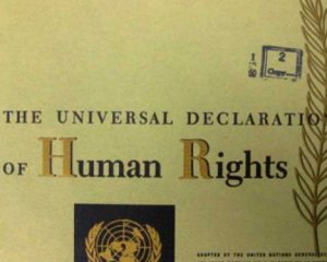 Декларацію прав людини видали українською
