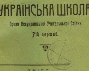 Ліквідували плату за навчання