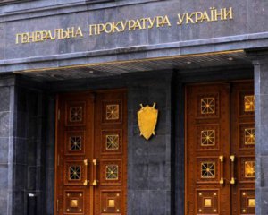 Ексадвокат &quot;95-го кварталу&quot; прокоментував своє ймовірне призначення генпрокурором