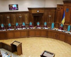 Конституционный суд заблокировал судебную реформу Зеленского