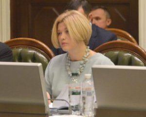 Санкции против Кремля могут закончиться, если кто-то поедет на парад 9 мая в Москву - Геращенко