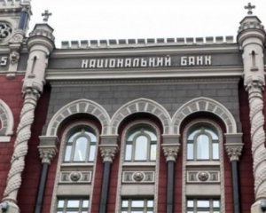 В Україні недостатньо грошових резервів для боротьби з кризою