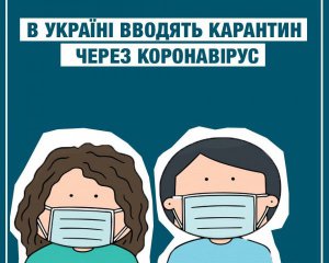 В Украине карантин могут сделать еще более строгим